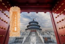 大般涅槃经卷第三十三-内学智慧