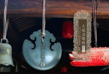 大般涅槃经卷第三十四-内学智慧