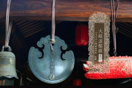 大般涅槃经卷第三十四-内学智慧