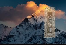 大般涅槃经卷第三十六-内学智慧