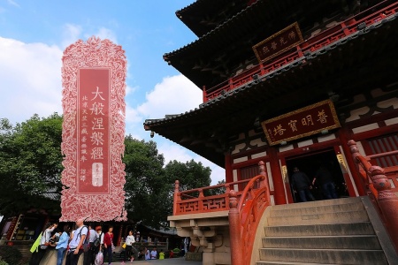 大般涅槃经卷第三十七-内学智慧