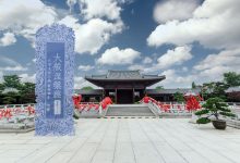 大般涅槃经卷第三十九-内学智慧