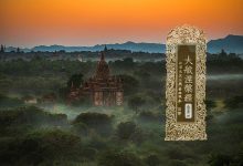 大般涅槃经卷第四-内学智慧