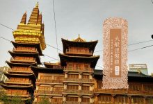 大般涅槃经卷第四十-内学智慧