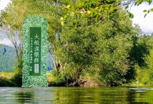 大般涅槃经卷第五-内学智慧