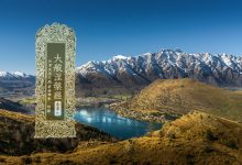 大般涅槃经卷第九-内学智慧