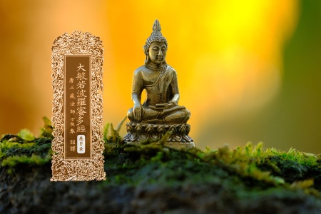 大般若波罗蜜多经·六百卷目录-内学智慧