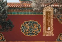 大般若波罗蜜多经卷第一-内学智慧