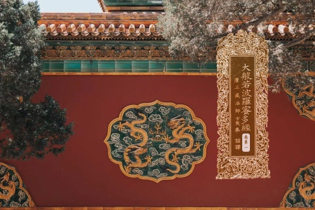 大般若波罗蜜多经卷第一-内学智慧