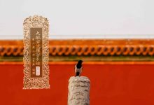 大般若波罗蜜多经卷第一百四-内学智慧