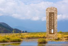 大般若波罗蜜多经卷第一百五-内学智慧