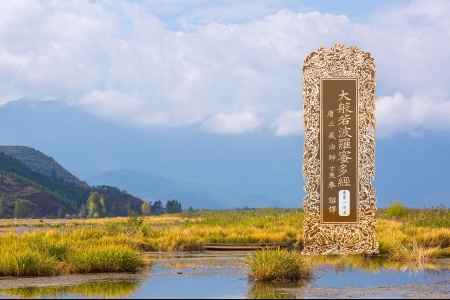 大般若波罗蜜多经卷第一百五-内学智慧