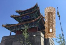 大般若波罗蜜多经卷第一百七-内学智慧