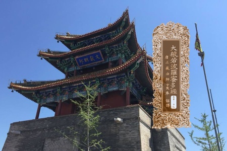 大般若波罗蜜多经卷第一百七-内学智慧