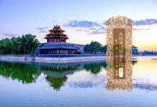 大般若波罗蜜多经卷第十一-内学智慧