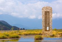 大般若波罗蜜多经卷第一百一十一-内学智慧