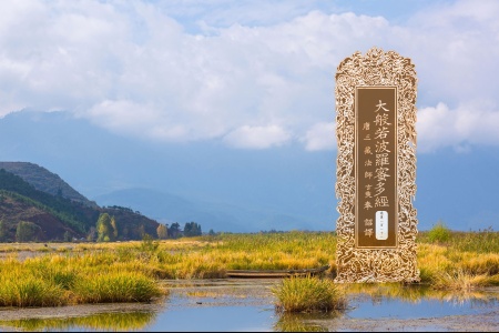 大般若波罗蜜多经卷第一百一十一-内学智慧