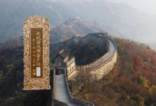 大般若波罗蜜多经卷第一百一十二-内学智慧