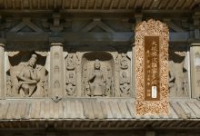 大般若波罗蜜多经卷第一百一十五-内学智慧