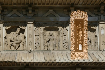 大般若波罗蜜多经卷第一百一十五-内学智慧