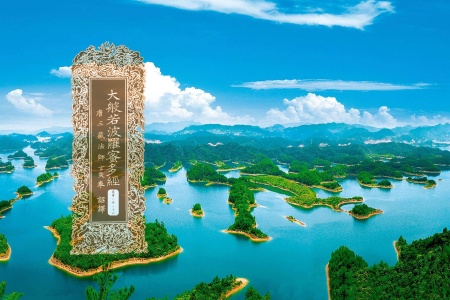 大般若波罗蜜多经卷第一百一十六-内学智慧