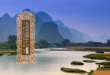 大般若波罗蜜多经卷第十二-内学智慧