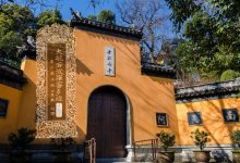 大般若波罗蜜多经卷第一百二十二-内学智慧