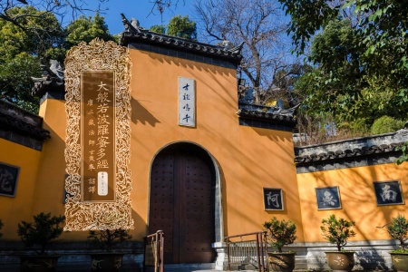 大般若波罗蜜多经卷第一百二十二-内学智慧