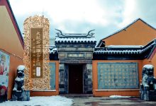 大般若波罗蜜多经卷第一百二十四-内学智慧