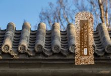 大般若波罗蜜多经卷第一百二十五-内学智慧