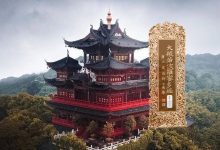 大般若波罗蜜多经卷第一百二十七-内学智慧