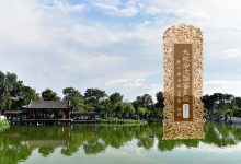 大般若波罗蜜多经卷第十三-内学智慧