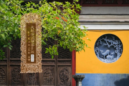 大般若波罗蜜多经卷第一百三十二-内学智慧