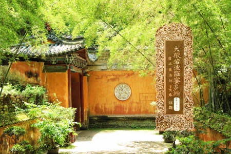 大般若波罗蜜多经卷第一百三十三-内学智慧