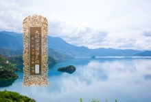 大般若波罗蜜多经卷第一百三十四-内学智慧