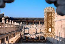 大般若波罗蜜多经卷第一百三十五-内学智慧