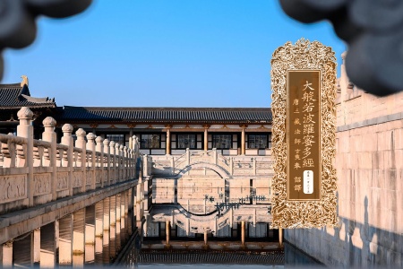 大般若波罗蜜多经卷第一百三十五-内学智慧