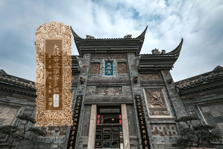 大般若波罗蜜多经卷第一百三十六-内学智慧