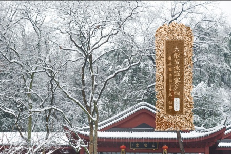 大般若波罗蜜多经卷第一百三十七-内学智慧