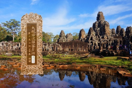 大般若波罗蜜多经卷第一百四十-内学智慧