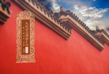 大般若波罗蜜多经卷第一百四十二-内学智慧