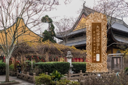 大般若波罗蜜多经卷第一百四十三-内学智慧