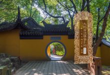 大般若波罗蜜多经卷第一百四十五-内学智慧