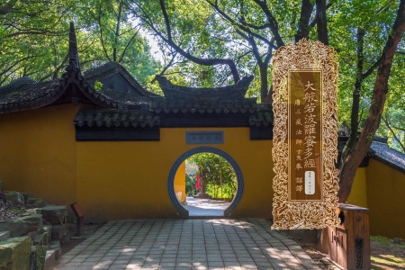 大般若波罗蜜多经卷第一百四十五-内学智慧