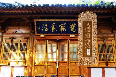 大般若波罗蜜多经卷第十五-内学智慧