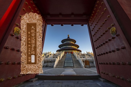 大般若波罗蜜多经卷第一百五十-内学智慧