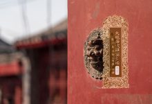 大般若波罗蜜多经卷第一百五十一-内学智慧