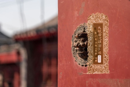 大般若波罗蜜多经卷第一百五十一-内学智慧