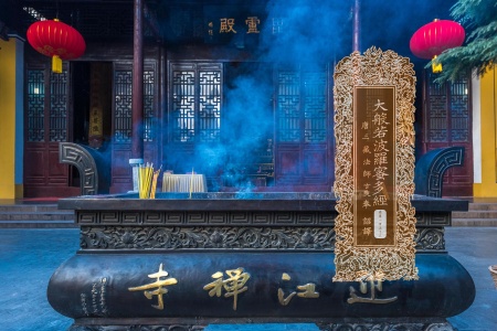 大般若波罗蜜多经卷第一百五十三-内学智慧