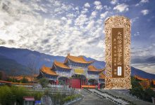 大般若波罗蜜多经卷第一百五十五-内学智慧